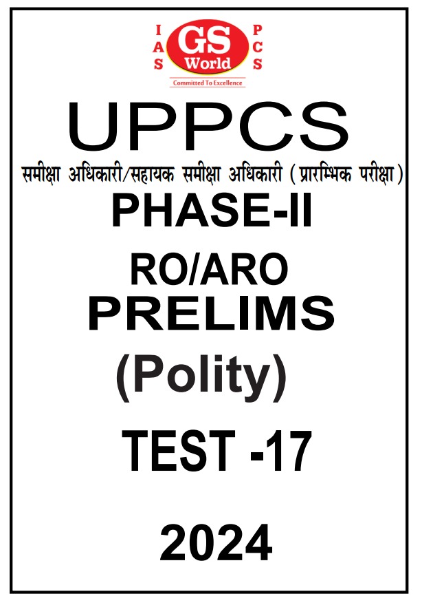 GS WORLD RO ARO TEST 1 to 18 NEW 2025